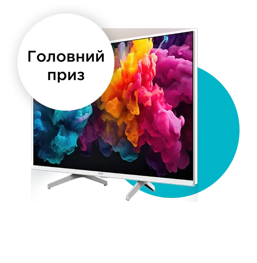 Prize 3